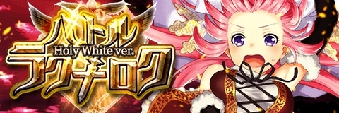 画像ギャラリー No.008のサムネイル画像 / 「アルテイルクロニクル」のジュダ（CV：前野智昭）がクリスマスコスチュームで登場