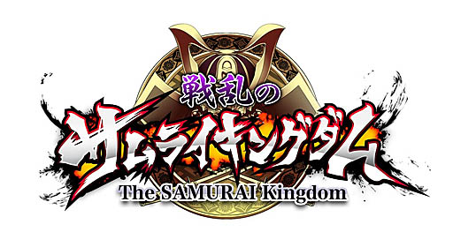 画像ギャラリー No.002のサムネイル画像 / 「アルテイルクロニクル」，「戦乱のサムライキングダム」とのコラボ開催