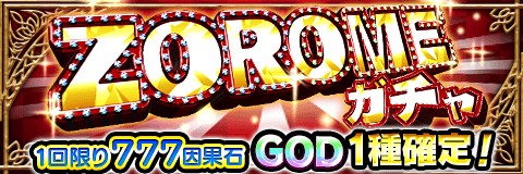 画像ギャラリー No.002のサムネイル画像 / 「アルテイルクロニクル」，「年末年始因果フェス」を開催