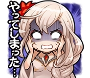 画像ギャラリー No.006のサムネイル画像 / 「アルテイルクロニクル」GODの出現確率が2倍になる期間限定ガチャが開催