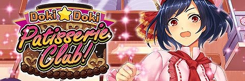 ���������꡼ No.001�Υ���ͥ������ / �֥���ƥ��륯���˥���ס��Х�󥿥��󥤥٥�ȡ�Doki��Doki Patisserie Club!�פ�����