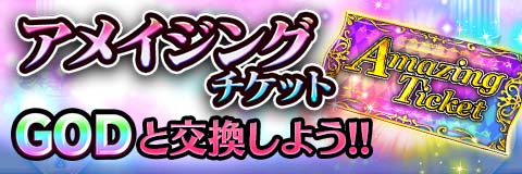 ���������꡼ No.005�Υ���ͥ������ / �֥���ƥ��륯���˥���ס����������।�٥�ȡ֥Хȥ�饰�ʥ��� DDPC ver.�׳���