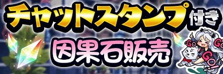 画像ギャラリー No.005のサムネイル画像 / 「アルテイルクロニクル」,ゴッドクロニクルガチャが本日開始