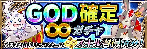 ���������꡼ No.001�Υ���ͥ������ / �֥���ƥ��륯���˥���ס���GOD����祬����פ����ָ���ǳ���