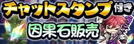 画像ギャラリー No.007のサムネイル画像 / 「アルテイルクロニクル」,“アルテイルエヴォリューションガチャ”が開催