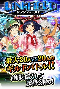 画像ギャラリー No.010のサムネイル画像 / 「アルテイルクロニクル」,“アルテイルエヴォリューションガチャ”が開催
