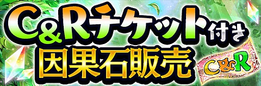 ���������꡼ No.007�Υ���ͥ������ / �֥���ƥ��륯���˥���ס�ǭ��GOD����饯�������о줹�뿷���٥�Ȥ�»�