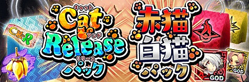 ���������꡼ No.008�Υ���ͥ������ / �֥���ƥ��륯���˥���ס�ǭ��GOD����饯�������о줹�뿷���٥�Ȥ�»�