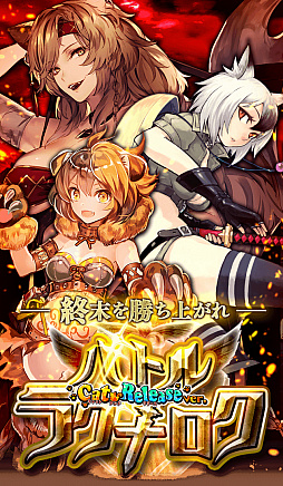 画像ギャラリー No.006のサムネイル画像 / 「アルテイルクロニクル」,新限定GODキャラ“シエラ”が登場。GOD出現確率2倍の“ゴッドクロニクルガチャ”が開催