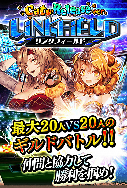 画像ギャラリー No.008のサムネイル画像 / 「アルテイルクロニクル」,新限定GODキャラ“シエラ”が登場。GOD出現確率2倍の“ゴッドクロニクルガチャ”が開催