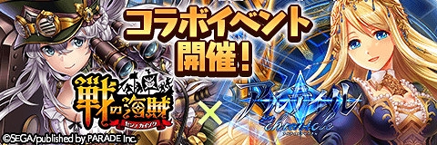 ���������꡼ No.001�Υ���ͥ������ / �֥���ƥ��륯���˥���ס��֥����RUSH����3�ƤȤʤ볤�������Хȥ����γ�±�ץ���ܤ򳫺�