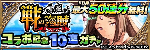 ���������꡼ No.004�Υ���ͥ������ / �֥���ƥ��륯���˥���ס��֥����RUSH����3�ƤȤʤ볤�������Хȥ����γ�±�ץ���ܤ򳫺�