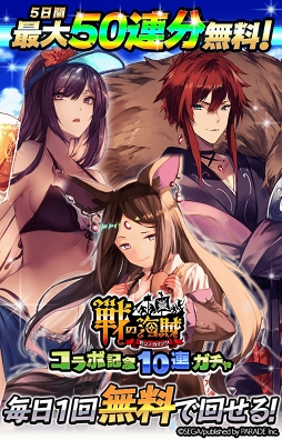 ���������꡼ No.005�Υ���ͥ������ / �֥���ƥ��륯���˥���ס��֥����RUSH����3�ƤȤʤ볤�������Хȥ����γ�±�ץ���ܤ򳫺�