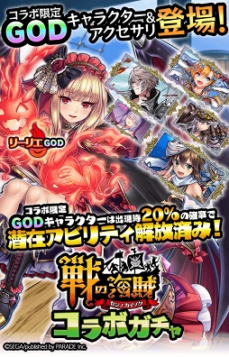 ���������꡼ No.006�Υ���ͥ������ / �֥���ƥ��륯���˥���ס��֥����RUSH����3�ƤȤʤ볤�������Хȥ����γ�±�ץ���ܤ򳫺�