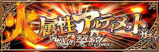 ���������꡼ No.003�Υ���ͥ������ / �֥���ƥ��륯���˥���ס��ֲ�°���������֡פ����ϡ���°���ˤޤĤ�뤵�ޤ��ޤʥ��٥�Ȥ�����