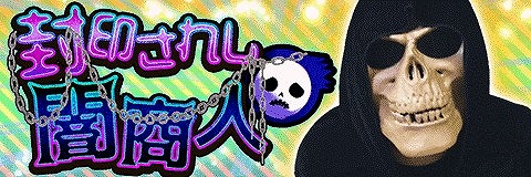 ���������꡼ No.001�Υ���ͥ������ / �֥���ƥ��륯���˥���ס����٥�ȸ���ι椬��館�륨���ץ��ա�������褬����