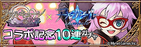 ���������꡼ No.002�Υ���ͥ������ / �֥���ƥ��륯���˥���פ��֥ե��륭�塼�����ϡפȤΥ���ܤ�»ܡ�����ߥå����䵭ǰ��̵��10Ϣ������ʤ�