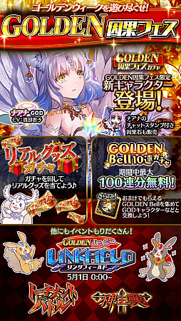 ���������꡼ No.003�Υ���ͥ������ / �֥���ƥ��륯���˥���ס����٥�ȡ�GOLDEN���̥ե����פ�����