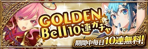 ���������꡼ No.006�Υ���ͥ������ / �֥���ƥ��륯���˥���ס����٥�ȡ�GOLDEN���̥ե����פ�����