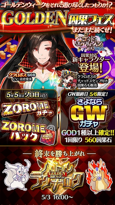 ���������꡼ No.008�Υ���ͥ������ / �֥���ƥ��륯���˥����GOLDEN���̥ե����˿�����餬�ɲ�