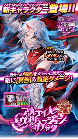 ���������꡼ No.002�Υ���ͥ������ / �֥���ƥ��륯���˥���פ˸���GOD����饯�����֡�ʰ�ܤμ�����ۥ��㥤����פ��о�