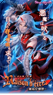 ���������꡼ No.004�Υ���ͥ������ / �֥���ƥ��륯���˥���פ˸���GOD����饯�����֡�ʰ�ܤμ�����ۥ��㥤����פ��о�