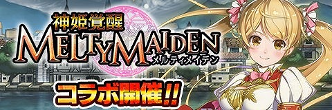 ���������꡼ No.001�Υ���ͥ������ / �֥���ƥ��륯���˥���ס��ֿ�ɱ���å��ƥ��ᥤ�ǥ�פȤΥ���ܤ򳫺š����ꥬ�����ߥå�����»�