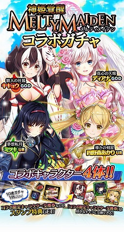 ���������꡼ No.003�Υ���ͥ������ / �֥���ƥ��륯���˥���ס��ֿ�ɱ���å��ƥ��ᥤ�ǥ�פȤΥ���ܤ򳫺š����ꥬ�����ߥå�����»�