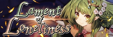 ꡼ No.001 | ֥ƥ륯˥ס٥ȥȡLament of Lonelinessפ곫