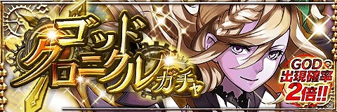 ���������꡼ No.001�Υ���ͥ������ / �֥���ƥ��륯���˥���ס��쥢��ƥ�GOD�ο�����饯�����֥����奿��פ��о�