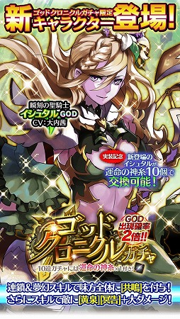 ���������꡼ No.002�Υ���ͥ������ / �֥���ƥ��륯���˥���ס��쥢��ƥ�GOD�ο�����饯�����֥����奿��פ��о�