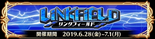 画像ギャラリー No.006のサムネイル画像 / 「アルテイルクロニクル」,イベント「あの日少年は救世主と出会う」後編が開幕