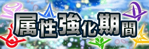 画像ギャラリー No.008のサムネイル画像 / 「アルテイルクロニクル」,イベント「あの日少年は救世主と出会う」後編が開幕