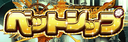 ���������꡼ No.002�Υ���ͥ������ / �֥���ƥ��륯���˥���ס�GOD����饯�����֥ҥ᥶����פ��о졣����󽷤�������֥٥åȥ��åספμ�����