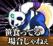 画像ギャラリー No.008のサムネイル画像 / 「アルテイルクロニクル」,お得なイベントが盛りだくさんの「七夕因果フェス」が本日より開催