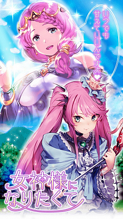 ���������꡼ No.002�Υ���ͥ������ / �֥���ƥ��륯���˥���ס��ǹ�쥢��ƥ�GOD�Υ���餬�������ֽ������ޤˤʤꤿ���ơפ�����