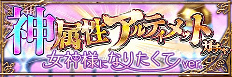 ���������꡼ No.005�Υ���ͥ������ / �֥���ƥ��륯���˥���ס��ǹ�쥢��ƥ�GOD�Υ���餬�������ֽ������ޤˤʤꤿ���ơפ�����