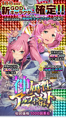 ���������꡼ No.006�Υ���ͥ������ / �֥���ƥ��륯���˥���ס��ǹ�쥢��ƥ�GOD�Υ���餬�������ֽ������ޤˤʤꤿ���ơפ�����