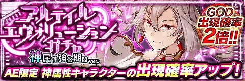 ���������꡼ No.001�Υ���ͥ������ / �֥���ƥ��륯���˥���׸����°�������3�Τνи���Ψ��UP���륬���㳫��