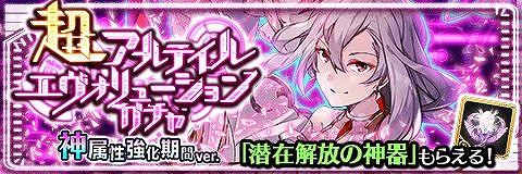 ���������꡼ No.003�Υ���ͥ������ / �֥���ƥ��륯���˥���׸����°�������3�Τνи���Ψ��UP���륬���㳫��