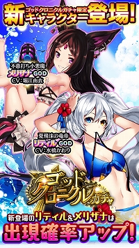 ���������꡼ No.002�Υ���ͥ������ / �֥���ƥ��륯���˥���ס��͵�����饯����������Ѥ��о줹��֥��åɥ����˥��륬����פ�����