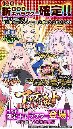 ���������꡼ No.004�Υ���ͥ������ / �֥���ƥ��륯���˥���פǥ��˥���Ⲧ�͡���ȥ饤���ץ���ܤ��»���