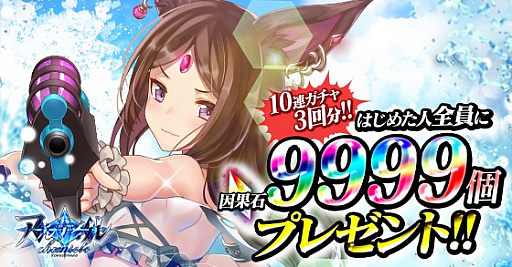 ���������꡼ No.013�Υ���ͥ������ / �֥���ƥ��륯���˥���פǥ��˥���Ⲧ�͡���ȥ饤���ץ���ܤ��»���