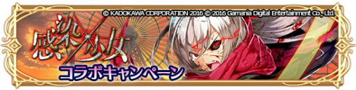 ���������꡼ No.001�Υ���ͥ������ / �֥���ƥ��륯���˥���ס��ִ����߾����ץ���ܥߥå���󤬳���