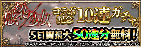 ���������꡼ No.002�Υ���ͥ������ / �֥���ƥ��륯���˥���ס��ִ����߾����ץ���ܥߥå���󤬳���