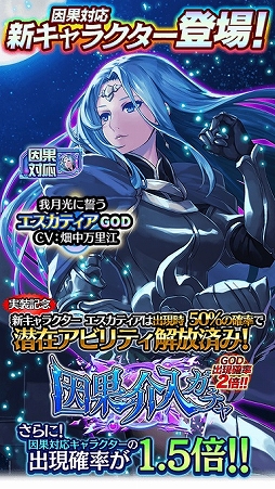 ���������꡼ No.002�Υ���ͥ������ / �֥���ƥ��륯���˥���ס���GOD����饯�����֥������ƥ����פ��о�