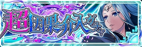 ���������꡼ No.004�Υ���ͥ������ / �֥���ƥ��륯���˥���ס���GOD����饯�����֥������ƥ����פ��о�