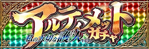 ���������꡼ No.008�Υ���ͥ������ / �֥���ƥ��륯���˥���ס���GOD����饯�����֥������ƥ����פ��о�