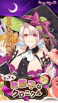 画像ギャラリー No.004のサムネイル画像 / 「アルテイルクロニクル」,新キャラの“パステーテ”が登場