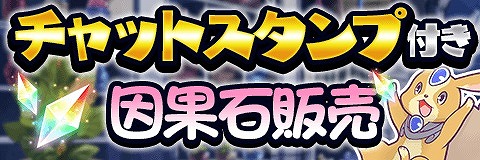 画像ギャラリー No.002のサムネイル画像 / 「アルテイルクロニクル」,限定GODキャラ「カティラ」が登場する“ゴッドクロニクルガチャ”を開催